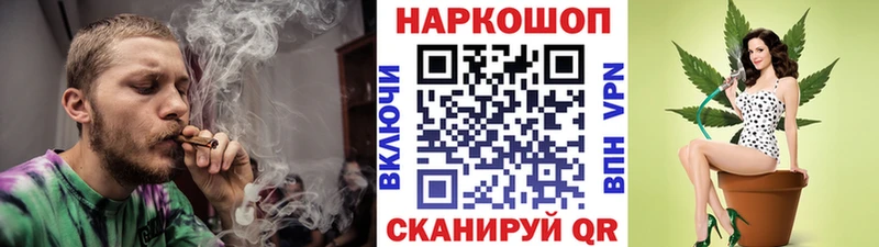 Наркотические вещества Микунь APVP  Псилоцибиновые грибы  MEGA зеркало  ГАШИШ  КОКАИН  Канабис  Мефедрон 
