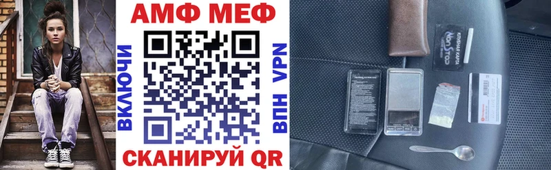 Amphetamine Premium что такое Микунь