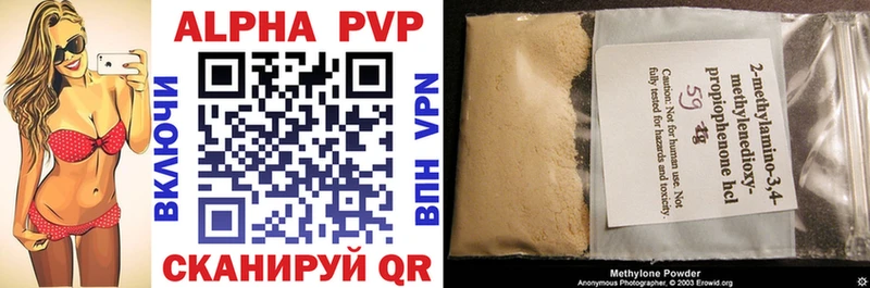 Alpha PVP кристаллы  Микунь 
