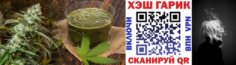 Печенье с ТГК конопля  закладка  Микунь 