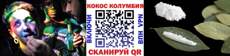 Кокаин Fish Scale Микунь