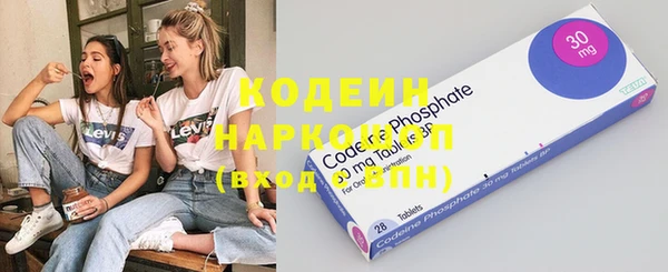 бутик Арсеньев