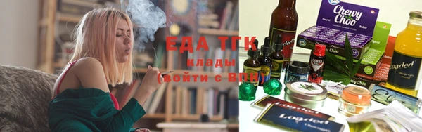бутик Арсеньев