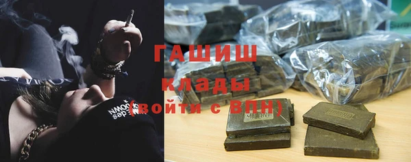 MDMA Армянск