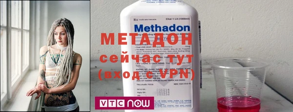 MDMA Армянск