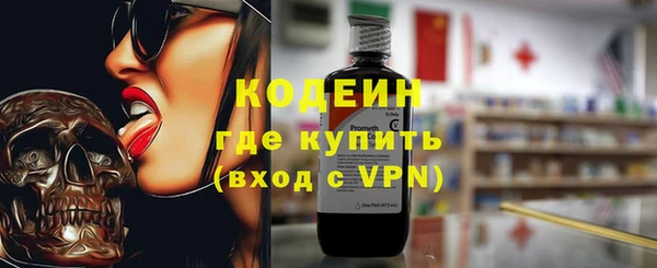 бутик Арсеньев