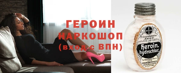 бутик Арсеньев