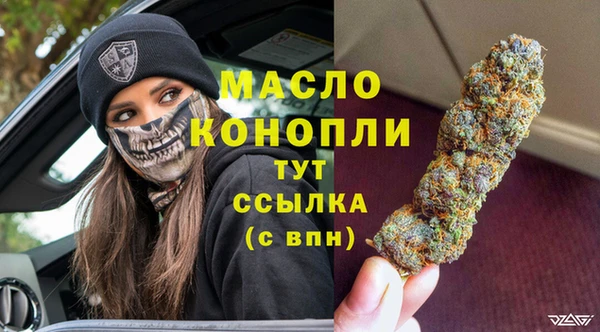 бутик Арсеньев