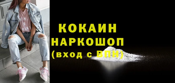 ГАЛЛЮЦИНОГЕННЫЕ ГРИБЫ Снежинск