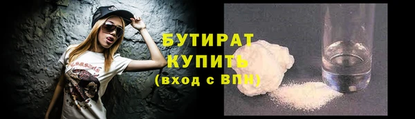 бутик Арсеньев