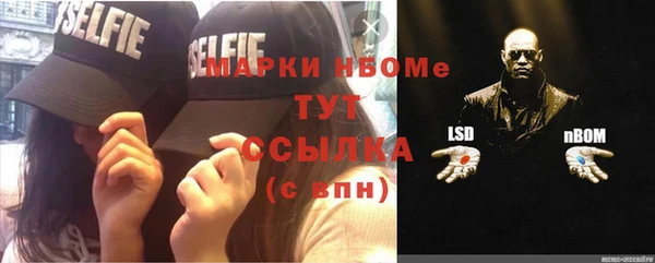 бутик Слюдянка