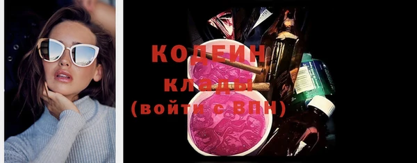 бутик Арсеньев