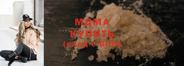 MDMA Армянск