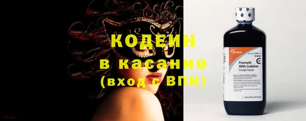 бутик Арсеньев