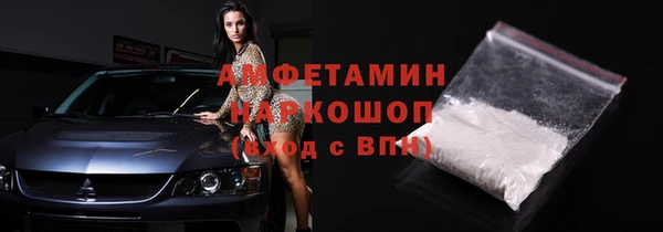 MDMA Армянск