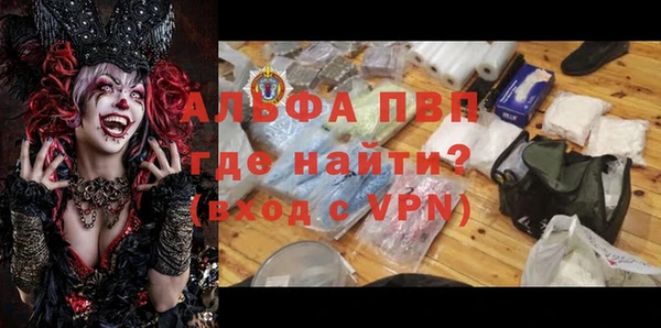 MDMA Армянск
