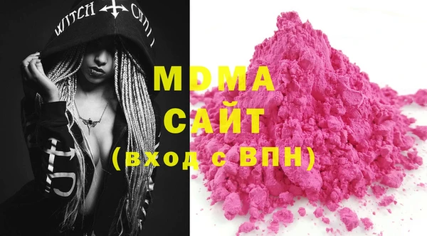 MDMA Армянск