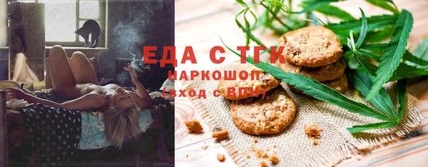MDMA Армянск