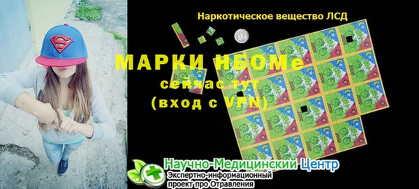 MDMA Армянск