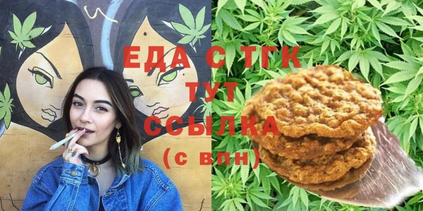 MDMA Армянск