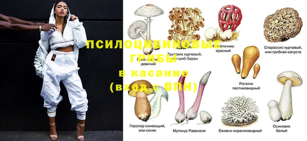 бутик Арсеньев