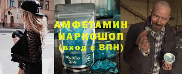 марихуана Снежногорск