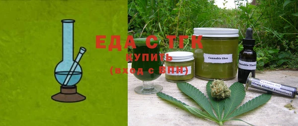 бутик Арсеньев