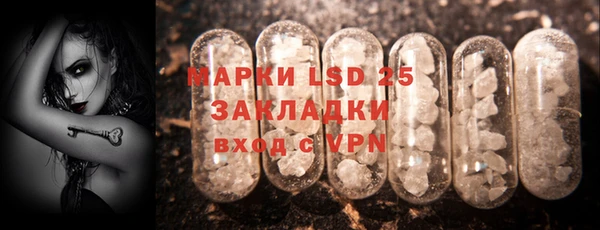 MDMA Армянск
