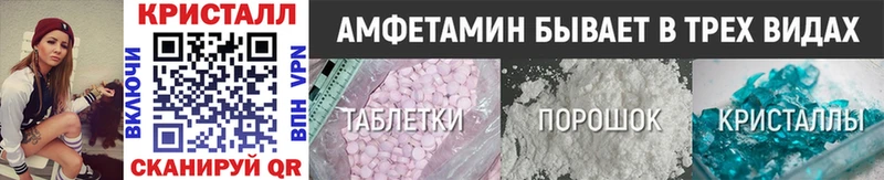 блэк спрут зеркало  Микунь  МЕТАМФЕТАМИН витя  купить наркоту 