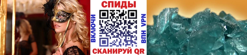 Метамфетамин витя Микунь