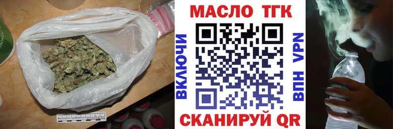 Дистиллят ТГК Wax  где можно купить   мега сайт  Микунь 
